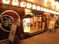 波平ジョニー 天神橋店の雰囲気1