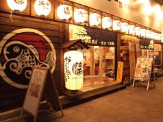 波平ジョニー 天神橋店の雰囲気1