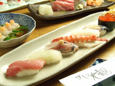 すしの大観のおすすめ料理1
