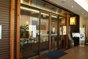 焼肉の牛太 本陣 イーグレひめじ店の雰囲気1