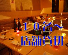 新宿ソファーラウンジ ズール ZULUの写真