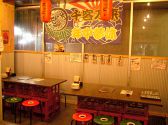 天満 居酒屋 福岡牛もつの雰囲気3
