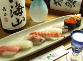 すしの大観のおすすめ料理3