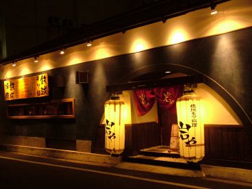 岩や 田町店の雰囲気1