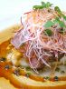 The Seasoner (ザ シーズナー) カレッタ汐留店のおすすめポイント1