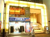 大邱家 タイキュウヤ 赤坂 炭火焼肉の雰囲気3