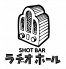 カクテルバー ラヂオホール 歌舞伎町店のロゴ