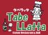 タベラッタ Tabellattaのロゴ