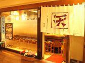 岡田家 世界貿易センタービルの雰囲気2