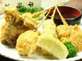 雷電 らいでん 中区 八丁堀のおすすめ料理3