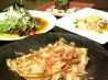 高粋舎 はいからや 明石店のおすすめポイント1