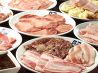 牛角 長束店のおすすめポイント1