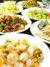 喜家 中華と和食の店のおすすめポイント1