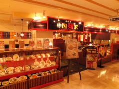 小吃坊 水戸駅ビル店の写真