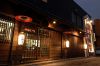 飛騨ダイニング 奥土 六番町店の写真