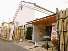 かに料理 宇都宮甲羅本店の写真