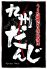 九州だんじ お初天神店のロゴ