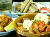 魚やでん ウオヤ デン UOYADENのおすすめ料理3