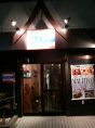 宮原駅 東口店　OPEN！TEL　048-667-8066