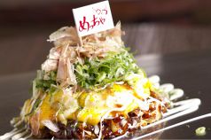 料理メニュー写真&nbsp;めちゃごっつい焼