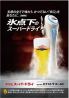 ビアキッチンアオシマ BeerKitchenAOSHIMA東芝ビル店のおすすめポイント1