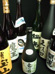 欅屋 びくらの特集写真