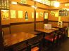 鯉のぼり 内神田のおすすめポイント1