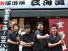 玄海灘 練馬のおすすめポイント2