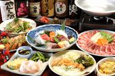 飛騨ダイニング 奥土 六番町店のおすすめ料理2