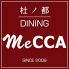 メッカ MeCCA 杜ノ都のロゴ