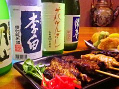 串割烹 春團治の写真