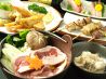 やき樽 居酒屋のおすすめポイント3