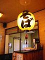長府 やぶそばの雰囲気1