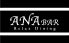 アナバー ANA BAR Relax Diningのロゴ