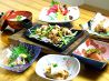 地頭鶏 久茂地店のおすすめポイント1