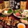 あさ 居酒屋