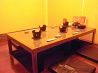 囲炉裏茶屋 魯山のおすすめポイント1
