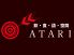 アタリ ATARI 飲 食 語 空間のロゴ