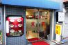 京園 台湾レストランのおすすめポイント1