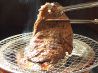 安安 溝の口2号店のおすすめポイント1