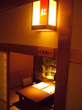 個室和菜 会集の雰囲気1