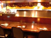 とよ田の雰囲気3