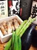九州男とうまかもん わさびのおすすめポイント1