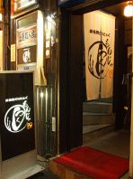 大人の隠れ家的な雰囲気★