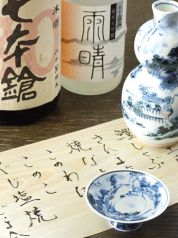オササヤ OSASAYAの雰囲気1