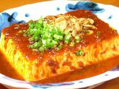 もっちゃん 門前仲町店のおすすめ料理サブ1