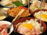 ばらえ亭 中野のおすすめポイント1