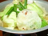 もっちゃん 門前仲町店のおすすめ料理サブ2