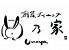 卯乃家 うのや 新宿東口店 創菜ダイニングのロゴ