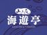 山乃尾 海遊亭のロゴ